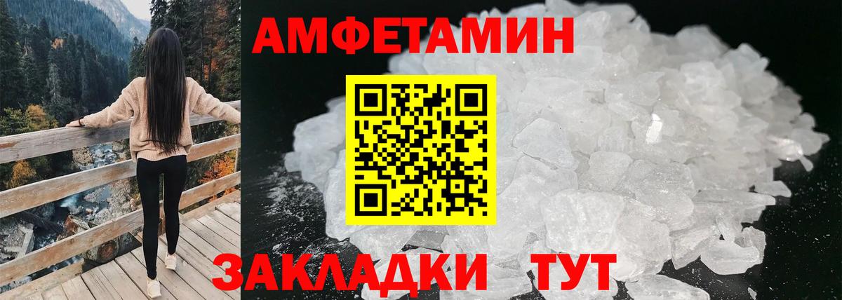 АМФ Premium Нижний Новгород