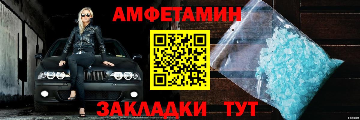 mega как зайти  Amphetamine  Вход с VPN  АМФЕТАМИН 97%  Нижний Новгород 