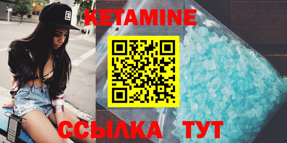 Нижний Новгород  Кетамин VHQ  OMG   Вход с VPN  Кетамин VHQ 