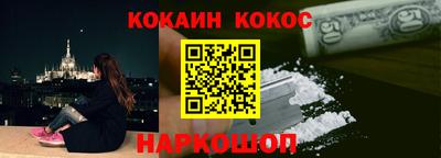 ГАЛЛЮЦИНОГЕННЫЕ ГРИБЫ Будённовск