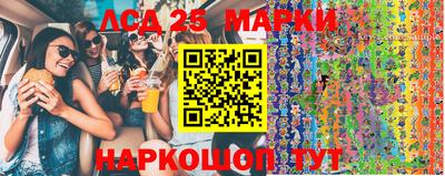ГАЛЛЮЦИНОГЕННЫЕ ГРИБЫ Будённовск