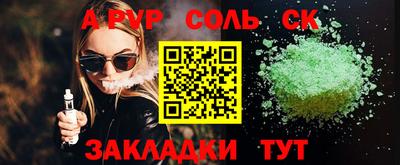 стаф Бугуруслан