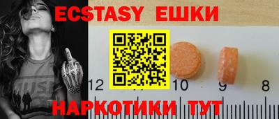 ГАЛЛЮЦИНОГЕННЫЕ ГРИБЫ Будённовск