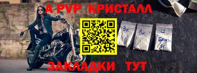 стаф Бугуруслан