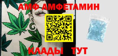 ГАЛЛЮЦИНОГЕННЫЕ ГРИБЫ Будённовск
