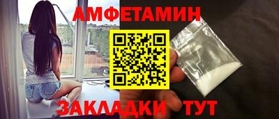 ГАЛЛЮЦИНОГЕННЫЕ ГРИБЫ Будённовск