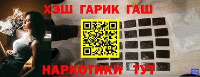 ГАЛЛЮЦИНОГЕННЫЕ ГРИБЫ Будённовск