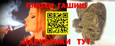 ГАЛЛЮЦИНОГЕННЫЕ ГРИБЫ Будённовск