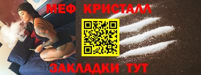 стаф Бугуруслан
