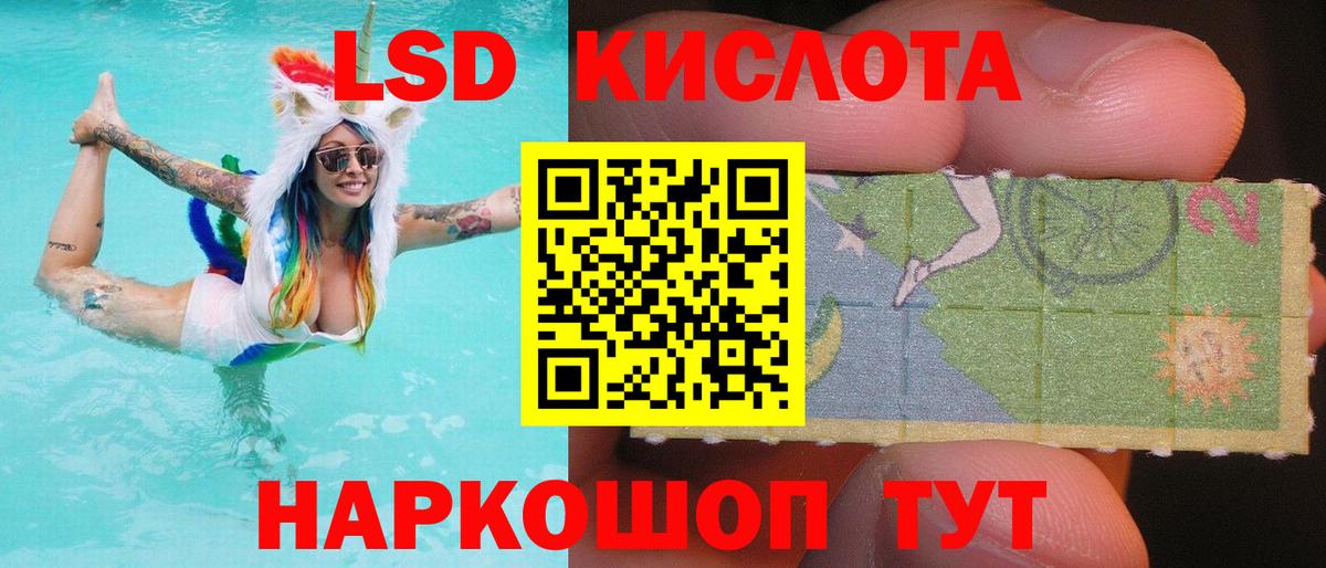 LSD-25 экстази ecstasy Нижний Новгород