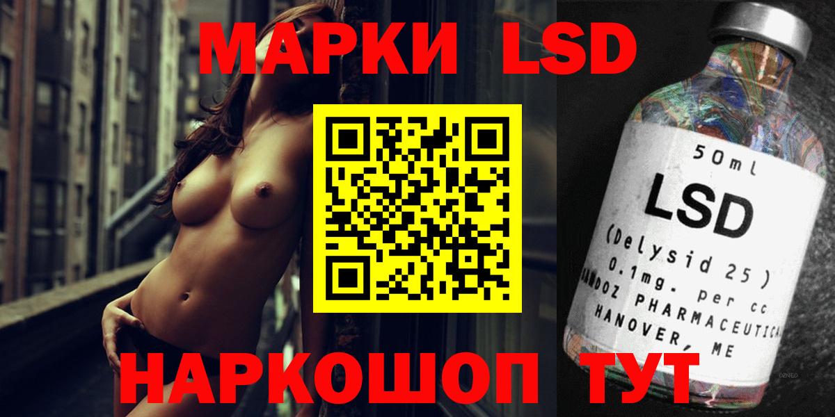 Лсд 25 экстази кислота  Вход с VPN  ЛСД экстази ecstasy  LSD-25 экстази  Нижний Новгород 