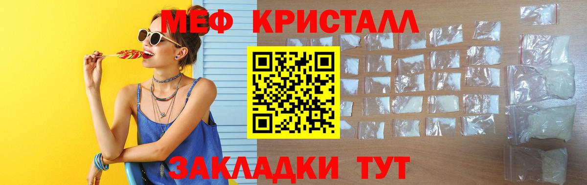 Нижний Новгород  Меф  Вход с VPN  МЕФ  купить   Мефедрон mephedrone 
