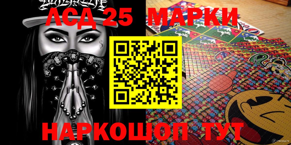 Марки NBOMe 1,8мг Нижний Новгород