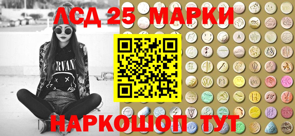 Наркотические марки 1,8мг  Вход с VPN  Наркотические марки 1,8мг  Наркотические марки  Нижний Новгород 