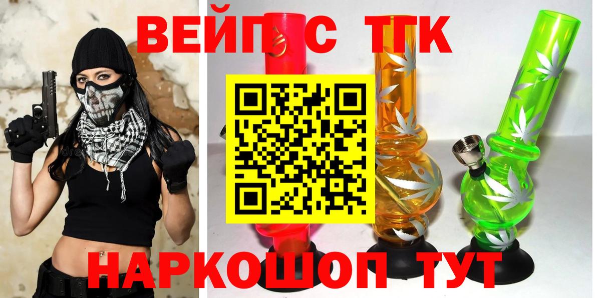 ТГК Wax Нижний Новгород