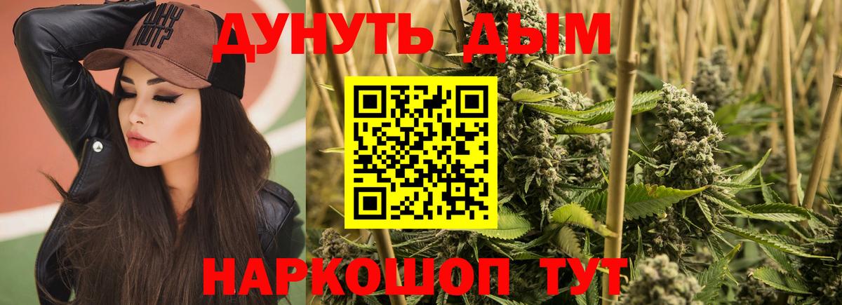 Нижний Новгород  Конопля марихуана  МАРИХУАНА индика  Вход с VPN 